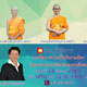 อบรมฝึกปฏิบัติ การพัฒนาความเป็นกัลยาณมิตร อบรมฝึกปฏิบัติ การพัฒนาความเป็นกัลยาณมิตร