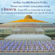 ขอเรียนเชิญร่วมพิธีเวียนประทักษิณ โครงการบรรพชาและอุปสมบทหมู่ 3 โครงการ ขอเรียนเชิญร่วมพิธีเวียนประทักษิณ โครงการบรรพชาและอุปสมบทหมู่ 3 โครงการ