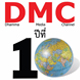 DMC ปีที่ 10 สถานีโทรทัศน์เพื่อการฟื้นฟูศีลธรรมโลก จากหนังสือธงธรรม