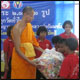 มูลนิธิธรรมกายถวายข้าวสารอาหารแห้งแด่วัด อ.เมือง จ.ยะลา มูลนิธิธรรมกายถวายข้าวสารอาหารแห้งแด่วัด อ.เมือง จ.ยะลา