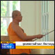 ธุดงคสถานล้านนา จัดงานบุญล้านนา ธุดงคสถานล้านนา จัดงานบุญล้านนา