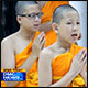 ธุดงคสถานล้านนา จัดอบรมสามเณรแก้ว ธุดงคสถานล้านนา จัดอบรมสามเณรแก้ว