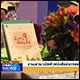 งานเสวนาเปิดตัวหนังสือมังกรสอนใจ งานเสวนาเปิดตัวหนังสือมังกรสอนใจ