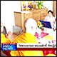 World news ประจำวันที่ 4 เมษายน 2556 World news ประจำวันที่ 4 เมษายน 2556
