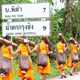 สามเณรจากศูนย์อบรมธุดงคสถานนครธรรมเดินธุดงค์ธรรมชัย สามเณรจากศูนย์อบรมธุดงคสถานนครธรรมเดินธุดงค์ธรรมชัย