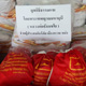 มูลนิธิธรรมกายมอบถุงยังชีพช่วยผู้ประสบอัคคีภัยบ้านโอโละวิน เมืองทวาย เมียนม่าร์ มูลนิธิธรรมกายมอบถุงยังชีพช่วยผู้ประสบอัคคีภัยบ้านโอโละวิน เมืองทวาย เมียนม่าร์