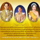 พิธีเจริญพระพุทธมนต์ปฏิบัติธรรมและแสดงพระธรรมเทศนากัณฑ์ พิธีเจริญพระพุทธมนต์ปฏิบัติธรรมและแสดงพระธรรมเทศนากัณฑ์