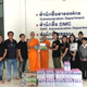 สำนักสื่อสารองค์กร มอบน้ำดื่ม 200 ขวด สนับสนุนโครงการวิ่งเพื่อการกุศล สำนักสื่อสารองค์กร มอบน้ำดื่ม 200 ขวด สนับสนุนโครงการวิ่งเพื่อการกุศล