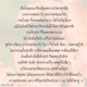 ส่องธรรม ล้ำภาษิต : บอกกล่าวเล่าทุกข์ ส่องธรรม ล้ำภาษิต : บอกกล่าวเล่าทุกข์