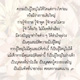 ส่องธรรม ล้ำภาษิต : ความเป็นผู้ใหญ่ ส่องธรรม ล้ำภาษิต : ความเป็นผู้ใหญ่