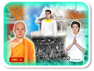 กรรมลิขิต กฎแห่งกรรม กรรมลิขิต กฎแห่งกรรม