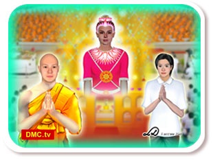 กรรมลิขิต กฎแห่งกรรม กรรมลิขิต กฎแห่งกรรม