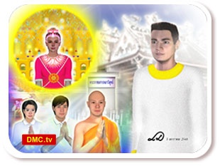 กรรมลิขิต กฎแห่งกรรม