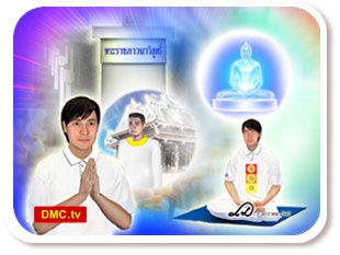 กรรมลิขิต กฎแห่งกรรม กรรมลิขิต กฎแห่งกรรม