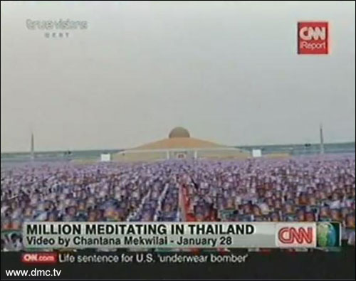 ภาพประวัติศาสตร์ V-Star ครั้งที่ 6  ณ ลานธรรม มหาธรรมกายเจดีย์  ปรากฏสู่สายตาชาวโลก ผ่านทางช่อง CNN