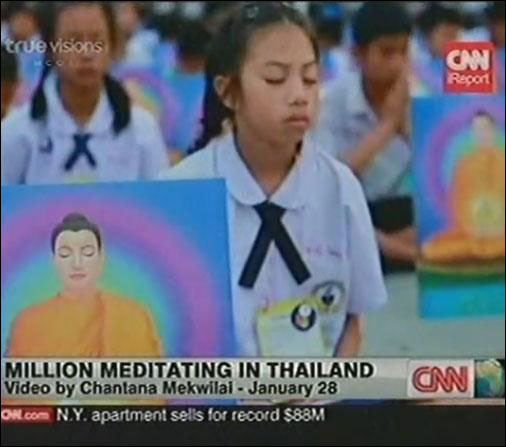 เด็ก V-Star ล้านคนนั่งสมาธิที่ประเทศไทย เผยแพร่โดย CNN เด็ก V-Star ล้านคนนั่งสมาธิที่ประเทศไทย เผยแพร่โดย CNN