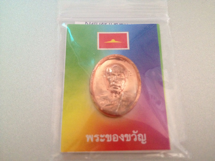 พระของขวัญที่ทางวัดเตรียมมา ไม่เพียงพอในแต่ละวัน พระของขวัญที่ทางวัดเตรียมมา ไม่เพียงพอในแต่ละวัน