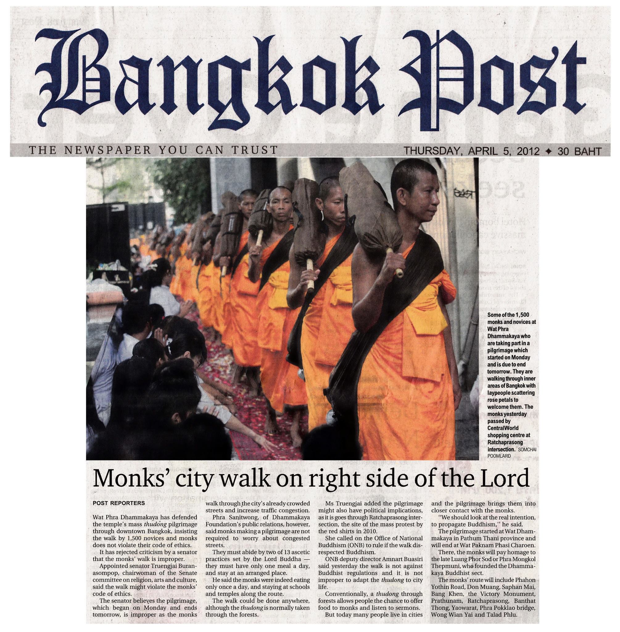 หนังสือพิมพ์ Bangkok Post ลงข่าวพระธุดงค์ หนังสือพิมพ์ Bangkok Post ลงข่าวพระธุดงค์