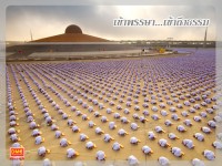 ธรรมทายาท