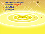 ลักษณะของสวรรค์ชั้นดุสิต ลักษณะของสวรรค์ชั้นดุสิต