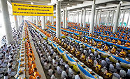 มหารัตนวิหารคด วัดพระธรรมกาย