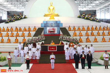 พิธีมอบโล่วัชรเกียรติยศ พิธีมอบโล่วัชรเกียรติยศ