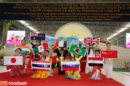 การแสดงประกอบเพลง Change the world การแสดงประกอบเพลง Change the world