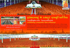 poster20x29incชวนบวช