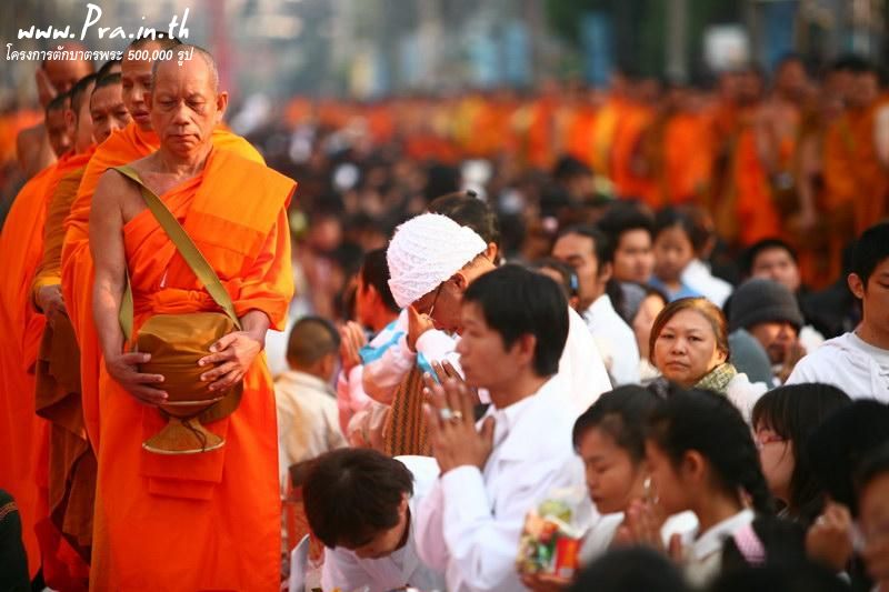 ตักบาตร 10,000 รูป เชียงใหม่
