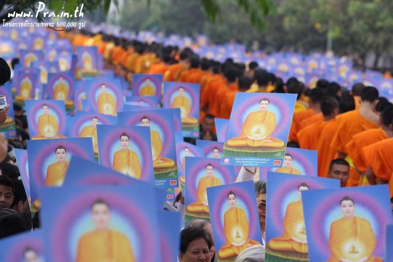 ตักบาตร 10,000 รูป เชียงใหม่