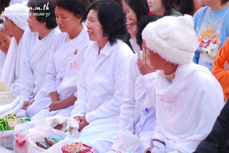 ตักบาตร 10,000 รูป เชียงใหม่