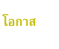 มัชฌิมธรรมทายาทหญิง