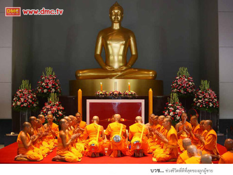 การบวชในพระพุทธศาสนา การบวชในพระพุทธศาสนา