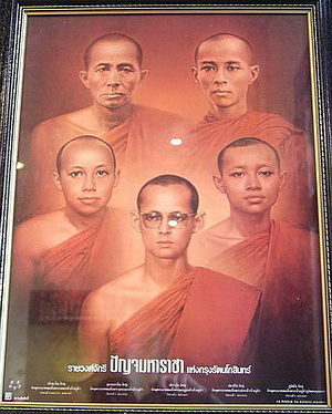 พระมหากษัตริย์ไทยกับการบวชในพระพุทธศาสนา พระมหากษัตริย์ไทยกับการบวชในพระพุทธศาสนา