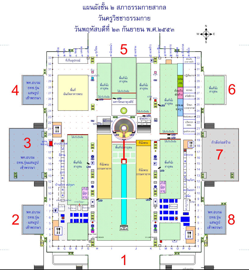 แผนผังชั้น 2 สภาธรรมกายสากล