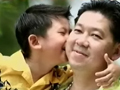 รักพ่อจังเลย รักพ่อจังเลย