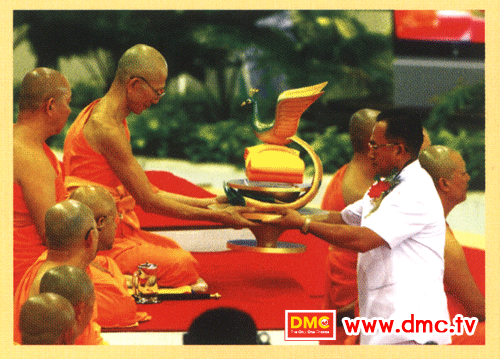พิธีทอดกฐินสามัคคี พิธีทอดกฐินสามัคคี