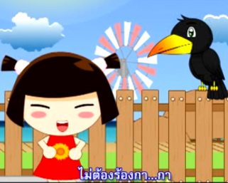 แค่นี้ก็บุญหนักหนา