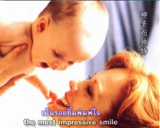 รักแม่จังเลย