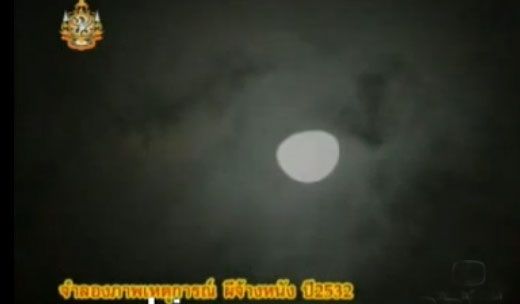 ป่าคำชะโนด, ตำนานพญานาค ป่าคำชะโนด, ตำนานพญานาค