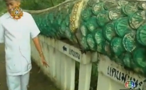 ป่าคำชะโนด, ตำนานพญานาค ป่าคำชะโนด, ตำนานพญานาค