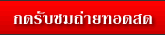 ตักบาตรพระ 10,000 กว่ารูปที่อ.เมือง จ.เชียงใหม่