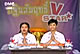 V-star news