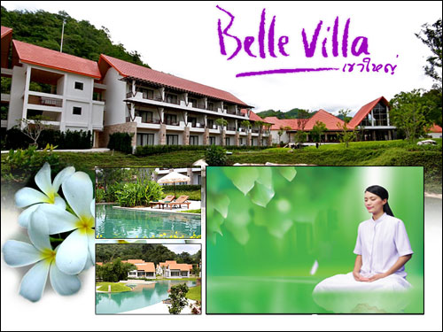 ปฏิบัติธรรมกับโครงการ Academy of Life ปฏิบัติธรรมกับโครงการ Academy of Life