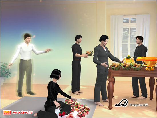 แต่ไม่ว่าตัวท่านจะพยายามพูดคุยหรือสื่อสารกับคนในบ้านอย่างไร ก็ไม่มีใครรับรู้