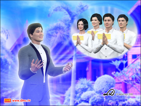 ท่านอยากขอบใจทุกๆ คนในครอบครัวที่ได้ทำบุญแล้วก็อุทิศส่วนบุญ ส่วนกุศลส่งมาให้ท่านโดยตลอด ซึ่งตัวท่านก็ได้รับบุญทุกๆ บุญแล้ว