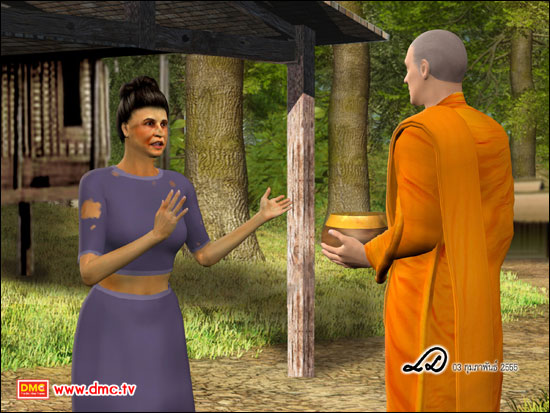 นางจึงได้กล่าวกับพระมหากัสสปะไปว่า “ ขอพระเถระจงโปรดสัตว์ข้างหน้าต่อไปเถิด ”