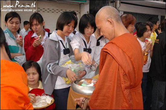 การตักบาตรคือประเพณีอย่างหนึ่งที่ชาวพุทธ การตักบาตรคือประเพณีอย่างหนึ่งที่ชาวพุทธ