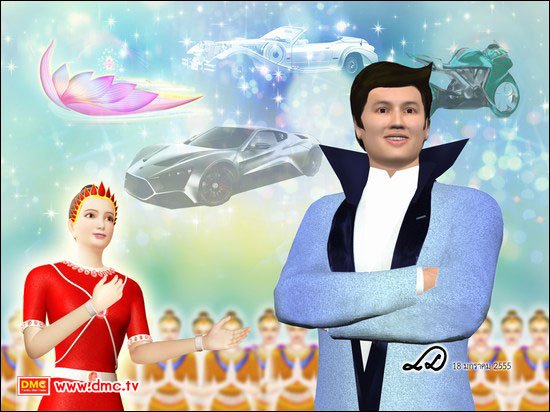 ด้วยผลแห่งบุญนี้ ก็จะส่งผลทำให้จะมี<a href=http://www.dmc.tv/search/เทวดา title='เทวดา' target=_blank><font color=#333333>เทวดา</font></a>ผู้มีบุญมาเนรมิตยานพาหนะที่ดีที่สุด