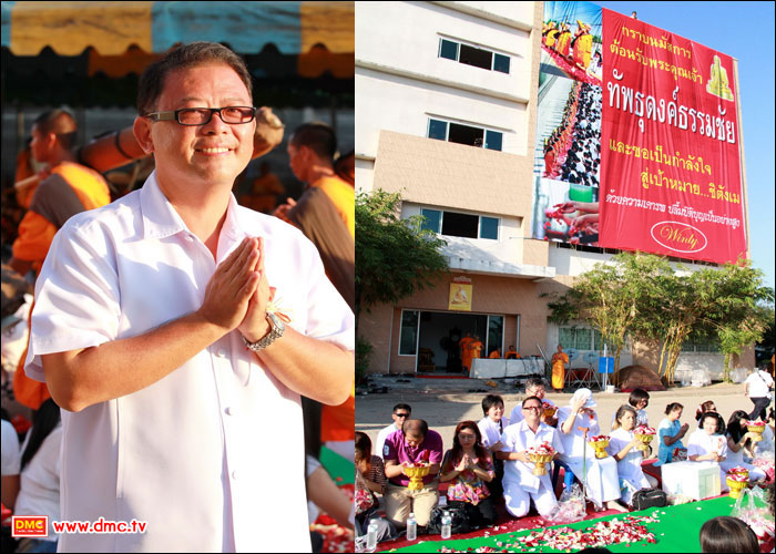 คุณวันรัตน์ บูรณะสิทธิพร เจ้าของโรงงานวินลี่ ผู้มีหัวใจรักพระพุทธศาสนาเต็มร้อย คุณวันรัตน์ บูรณะสิทธิพร เจ้าของโรงงานวินลี่ ผู้มีหัวใจรักพระพุทธศาสนาเต็มร้อย